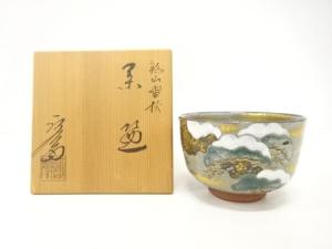 押小路焼　庄左エ門造　乾山　雪松　茶碗